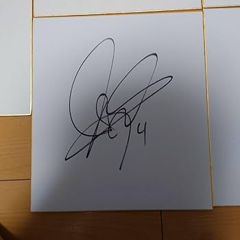 Amazon.co.jp: プロ野球、中日ドラゴンズ、直筆サイン色紙セット